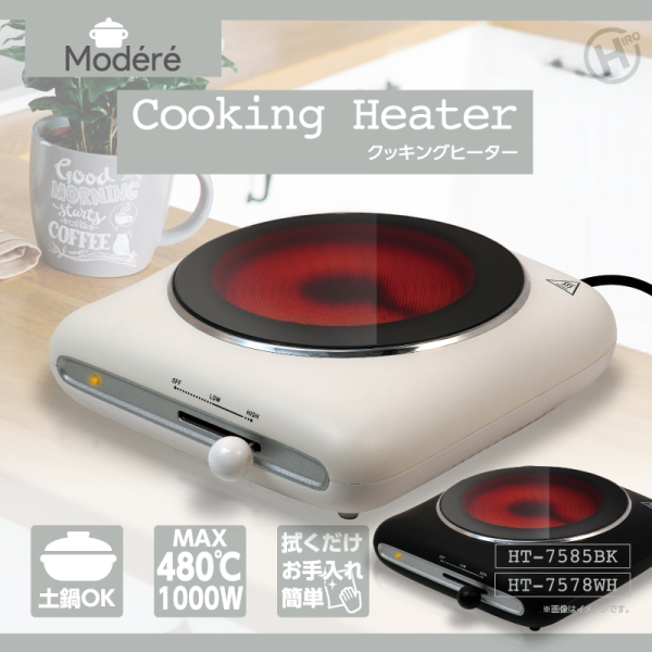 �y���������z�yModéré�z�N�b�L���O�q�[�^�[  HT-7578WH/HT-7585BK �@�d�C�R�����@���R�����@�����Ɠd