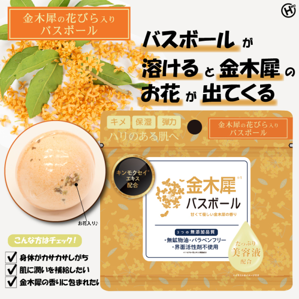 �y���������z���؍҃o�X�{�[���@45g�@�o�X�^�C���@�����b�N�X�@���i