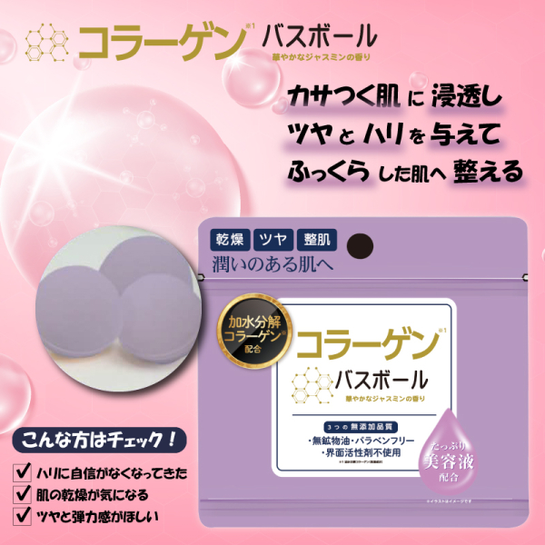 �y���������z�R���[�Q���o�X�{�[���@45g�@�o�X�^�C���@�����b�N�X�@���i