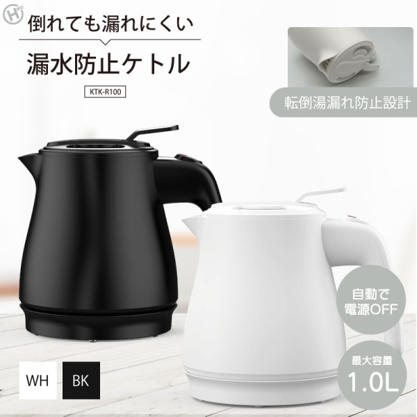 �y���������z�R���h�~�P�g���@KTK-R100