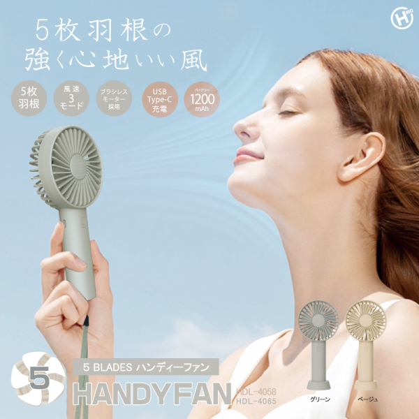 �y���������z5BLADES�n���f�B�t�@���@HDL-4058/HDL-4065�@�ĕ��@5���H