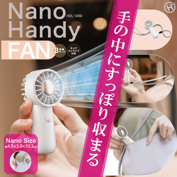 �y���������z�i�m�n���f�B�[�t�@���@HDL-3488�@�i�m�T�C�Y�@��̂Ђ�T�C�Y