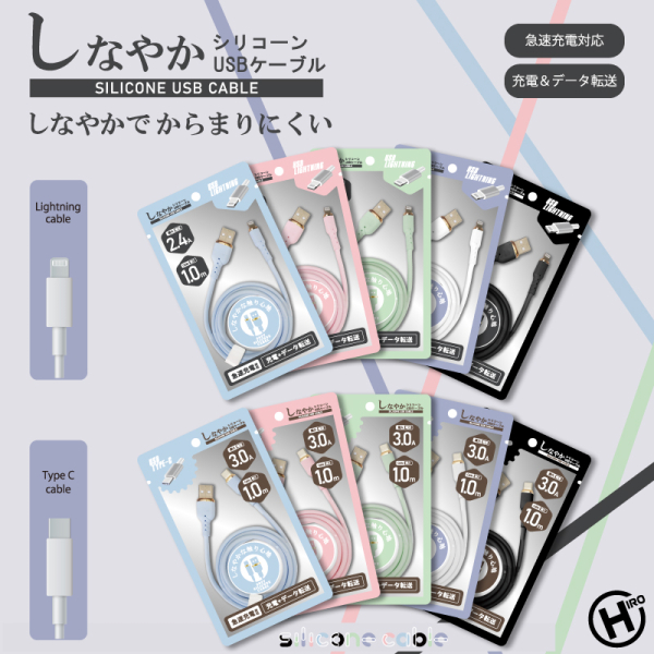 �y���������z���Ȃ₩�V���R�[��USB�P�[�u���@HDL-3082/3099