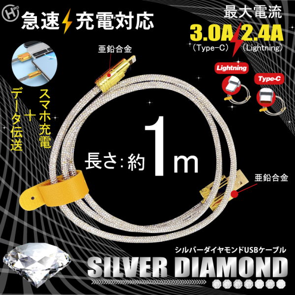 �y���������I�z�}���[�d�Ή��@�V���o�[�_�C�������hUSB�P�[�u���@�[�d��