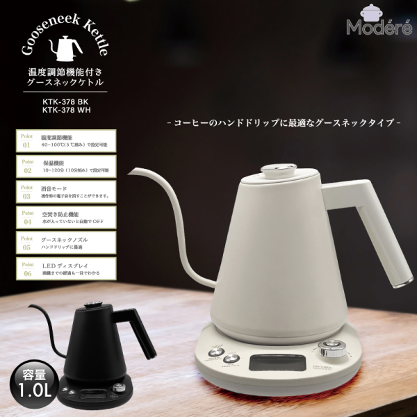 �y���������z�yModéré�z���x���ߋ@�\�t���O�[�X�l�b�N�P�g���@KTK-378�@�����Ɠd