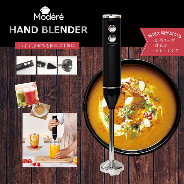 �y���������z�yModéré�z�n���h�u�����_�[�@HDL-3471 �~�L�T�[