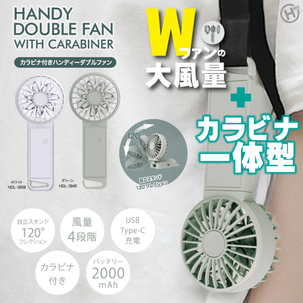 �y���������z�J���r�i�t���n���f�B�[�_�u���t�@���@HDL-3938/HDL-3945