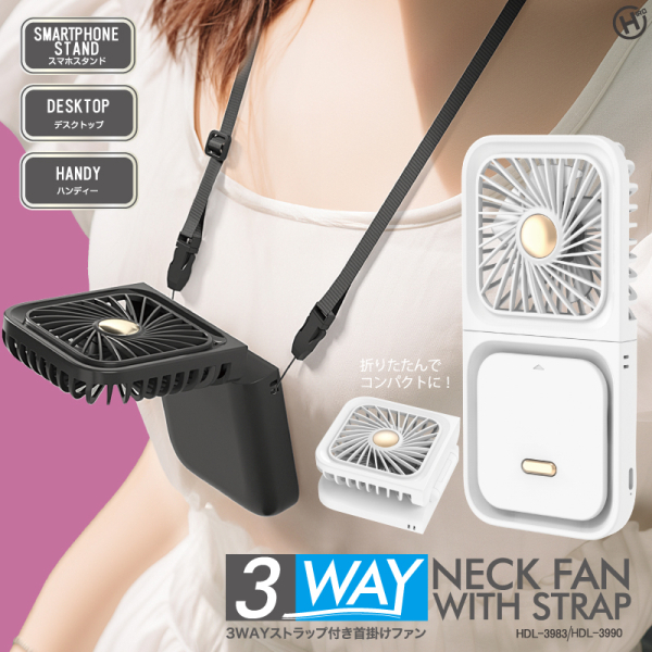 �y���������z3WAY�X�g���b�v�t����|���t�@�� HDL-3983/HDL-3990�@�n���f�B�t�@���@�f�X�N�g�b�v�t�@��