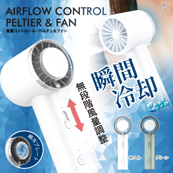 �y���������z���ʃR���g���[���E�y���`�F���t�@���@HDL-3464/HDL-3921