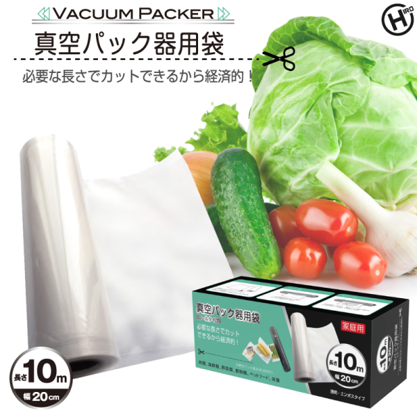 �y���������I�zVACCUM PACKER�i�o�L���[���p�b�J�[�j��p�@�܁@HDL-9443�@�^��p�b�N��p��