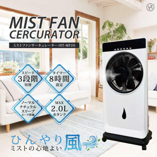 �y���������z�~�X�g�t�@���T�[�L�����[�^�[�@HT-MF20