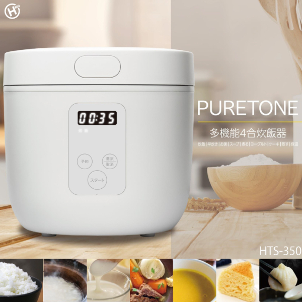 �y���������z���@�\4�����ъ� HTS-350�@���уW���[�@���C�X�N�b�J�[�@�����Ɠd