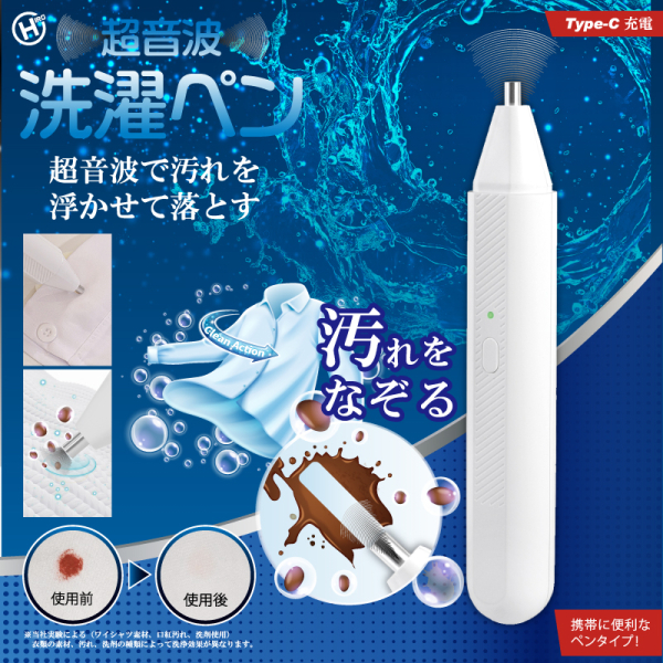 �y���������I�z�����g����y���@HDL-9290�@�V�~���Ƃ�