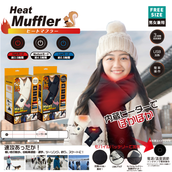 �y���������I�z�q�[�g�}�t���[�@HDL-MFR�@�d�C�}�t���[