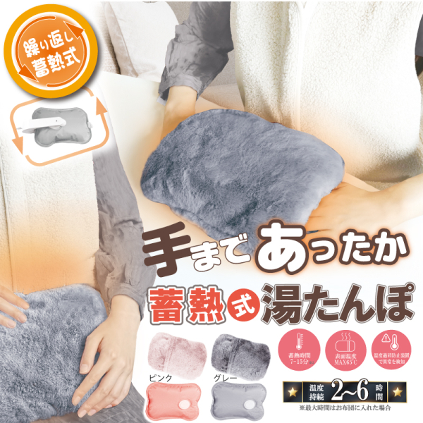 �y���������I�z��܂ł��������~�M��������ہ@HDL-YTP01�@�O���[