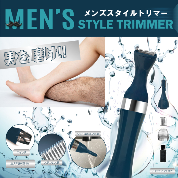 �y���������z�����Y�X�^�C���g���}�[�@HDL-TRM02