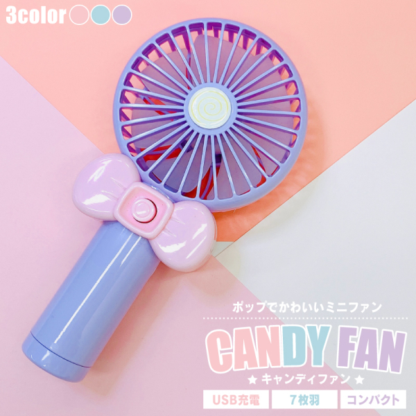 �y���������zCandy Fan�i�L�����f�B�t�@���j�@DLFS-19025