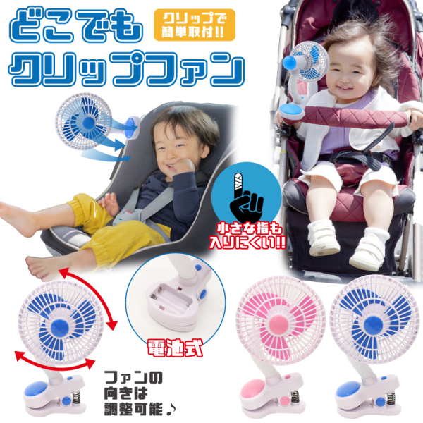 �y���������z�ǂ��ł��N���b�v�t�@��