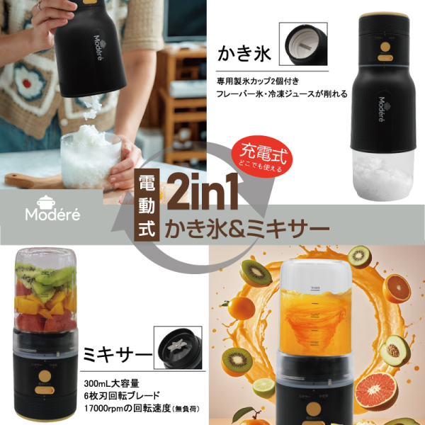 �y���������I�z�yModéré�z�d����2in1�����X���~�L�T�[�@HDL-7431