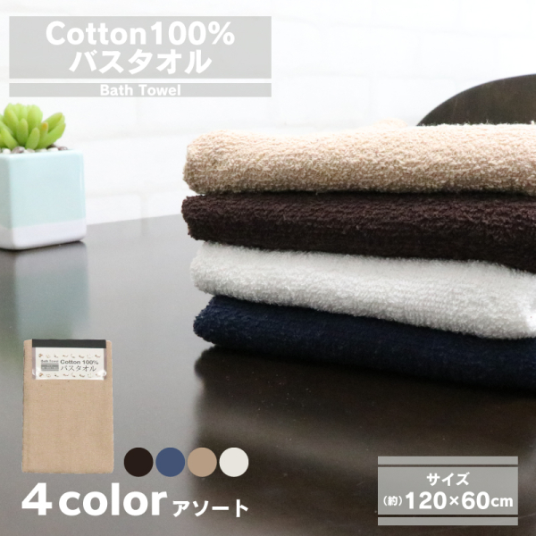 �y���������z�R�b�g��100���o�X�^�I��1P�@4�F�A�\�[�g�@60�~120�T�C�Y