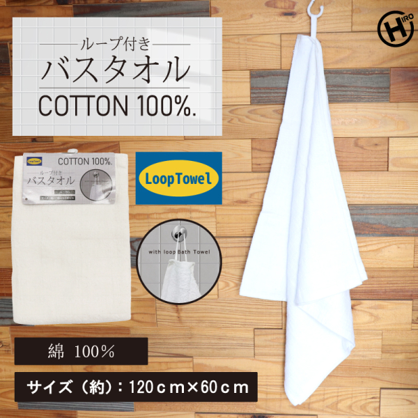 �y���������I�z���[�v�t���o�X�^�I���i�{�[�_�[���j�@60�~120�T�C�Y