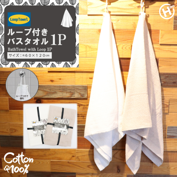 �y���������I�z���[�v�t���o�X�^�I��1P�@60�~120�T�C�Y