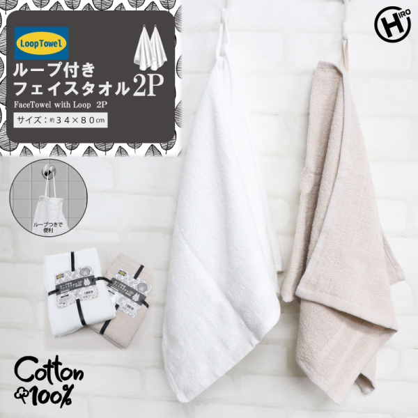 �y���������I�z���[�v�t���t�F�C�X�^�I��2P�@LF-001�@34�~80�T�C�Y