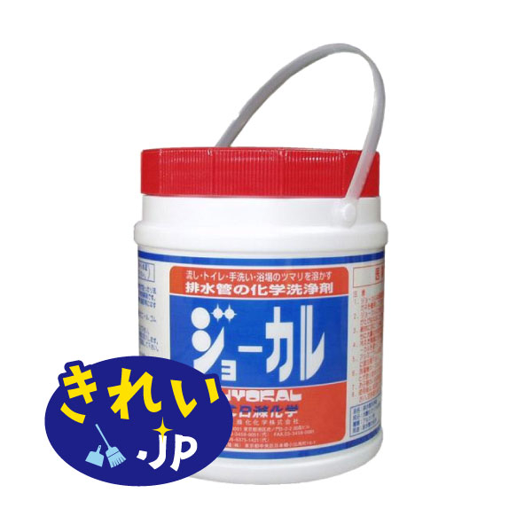 【排水管洗浄剤】日本滌化化学　ジョーカル(1kg)