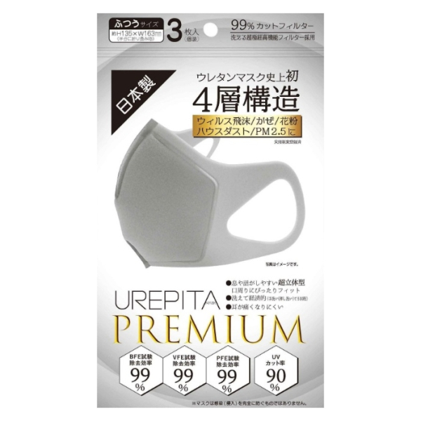 �Ɩ��p �E���s�^�}�X�N�v���~�A���@���C�g�O���[�@�@4�w�\���@�@