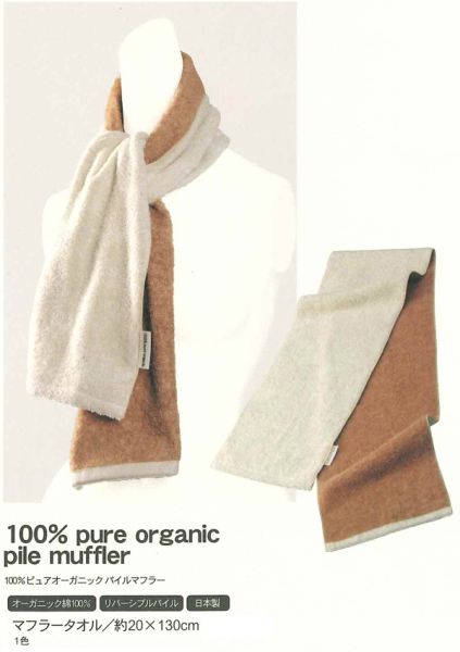 �Ɩ��p �s���A�I�[�K�j�b�N�R�b�g���^�I���}�t���[�y�����Y�z