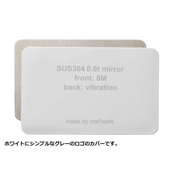 �X�}�z�J�o�[�̃J�[�h����ɃJ�o�[�̂܂ܓ���X�e�����X�~���[