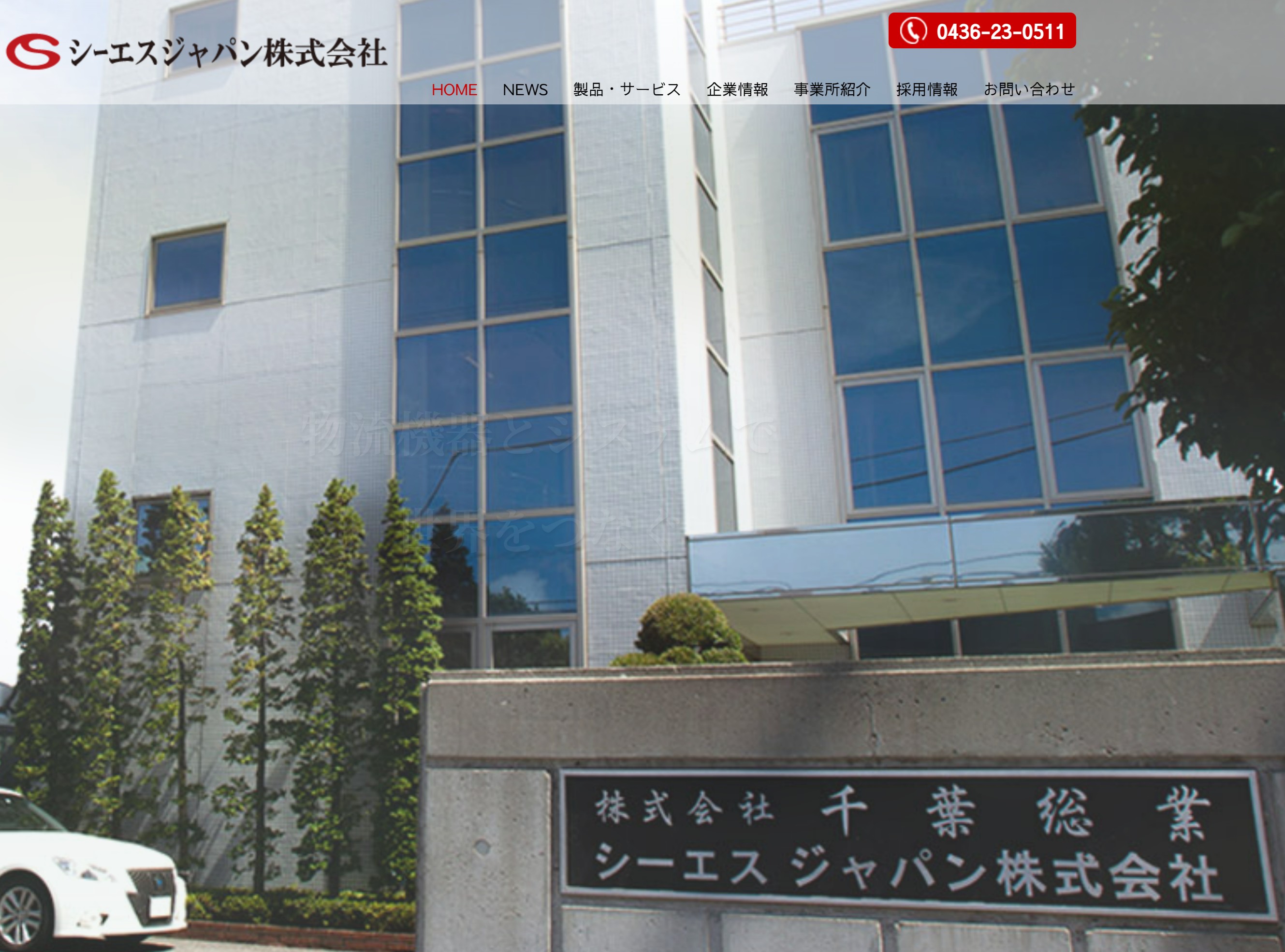 �p���b�g�E�����@�퐻���F�V�[�G�X�W���p��(��)