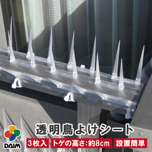 �Ƃ��߂����悯�V�[�g�R���@�h���@�����@�n�g�@��