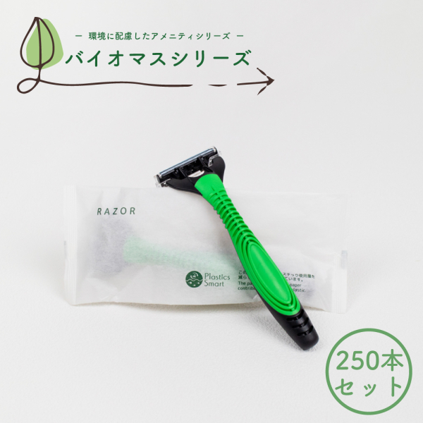 �o�C�I�}�X�V���[�Y�@�䓁3���n�@�R�u��