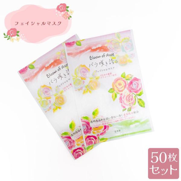 �o���炫�ւ�@�t�F�C�V�����}�X�N