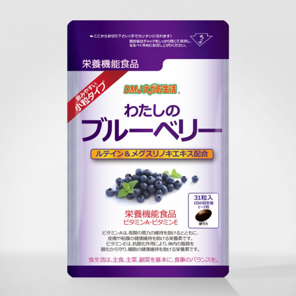 わたしのブルーベリー アイケアサプリ 日本製 31日分 栄養機能食品 ブルーベリーサプリ ルテイン メグスリノキエキス