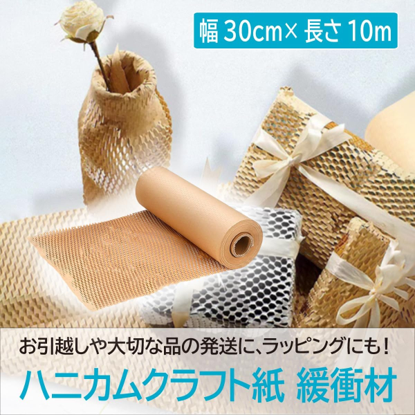 @ 30cm~10m ENN LLC njJNtg