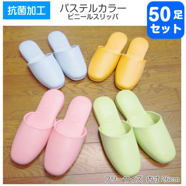 �Ɩ��p �y�Ɩ��p�R�ۃX���b�p�z�O�J�u���R�ۃp�X�e�����ʔ��@50���Z�b