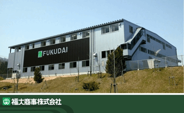 ���古��������Ђ́A���Օi�A���p�i�Ȃǂ���舵���Ă���܂��B