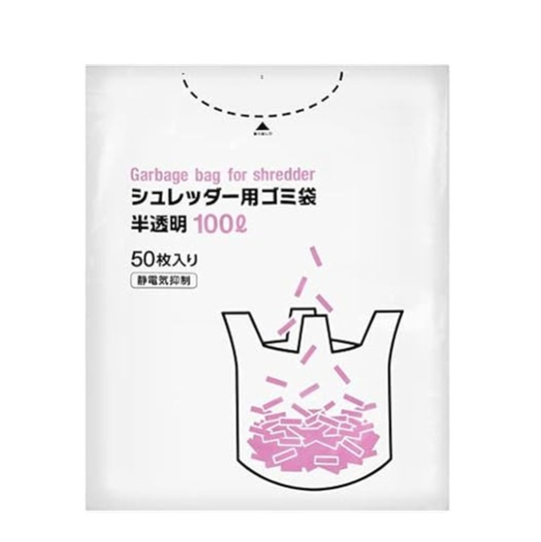 �Ɩ��p �ɓ������[�e�C�������N �V�����b�_�[�p�S�~�� 100L 50