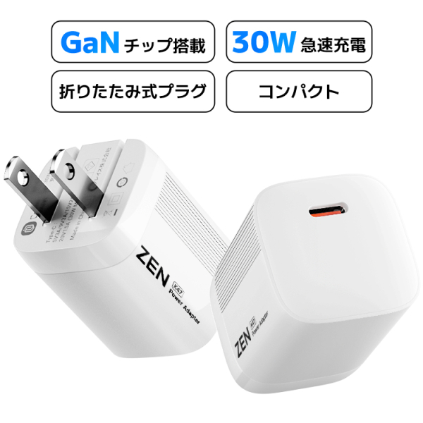 30����60���}���[�d PD�Ή� 30W �[�d�� type c �}�� iPhone iPhone16 15 14 13 12 SE3 iPad AirPods 