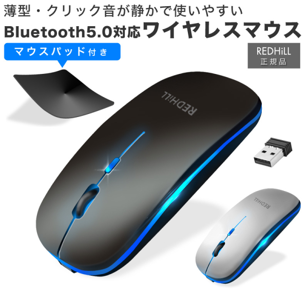 ワイヤレスマウス Bluetooth 5.0 マウス 無線マウス