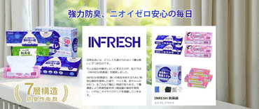 ������Ѓn�����́A���Օi�A�y�b�g�p�i�Ȃǂ���舵���Ă���܂��B