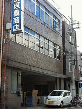 ������Еl�_�`���X�́A�P�Ȃǂ���舵���Ă���܂��B