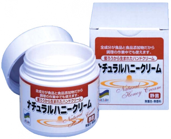 �A���^�� �i�`������ �n�j�[�N���[��