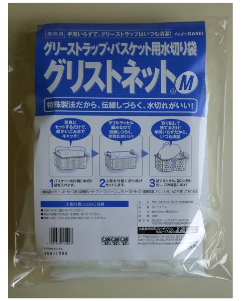 �Ɩ��p �O���[�X�g���b�v�p ���؂�� �O���X�g�l�b�g M 10������