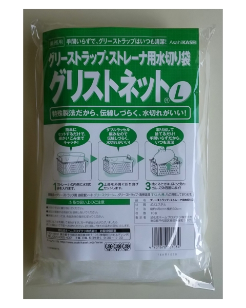 �Ɩ��p �O���[�X�g���b�v�p ���؂�� �O���X�g�l�b�g L 10������