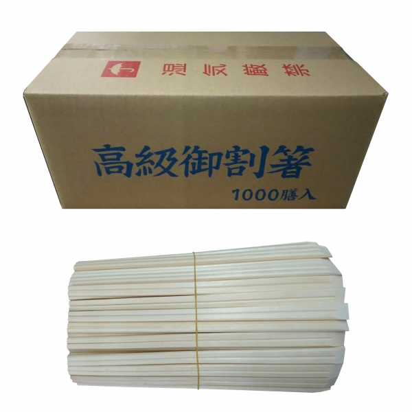 ツボイ 割箸 杉柾天削 24cm (1ケース5000膳入)
