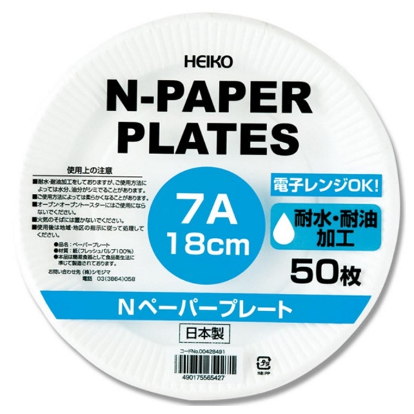 ���M �� 18cm 50������ �i�ϐ��E�ϖ����H �d�q�����W�Ή��j