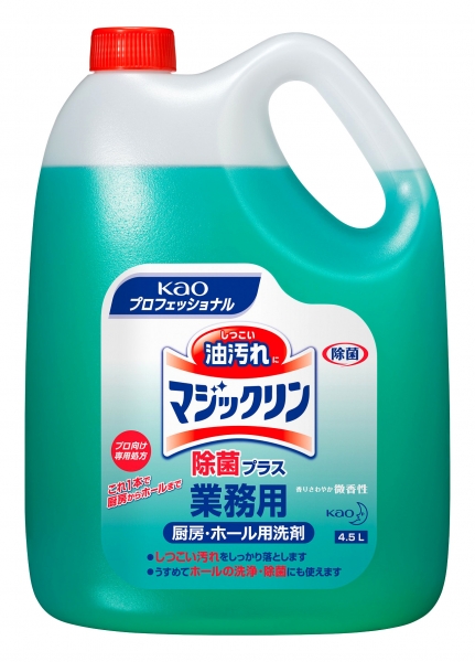 花王 マジックリン除菌プラス 4.5L